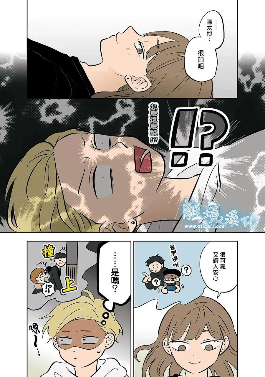 第57话2