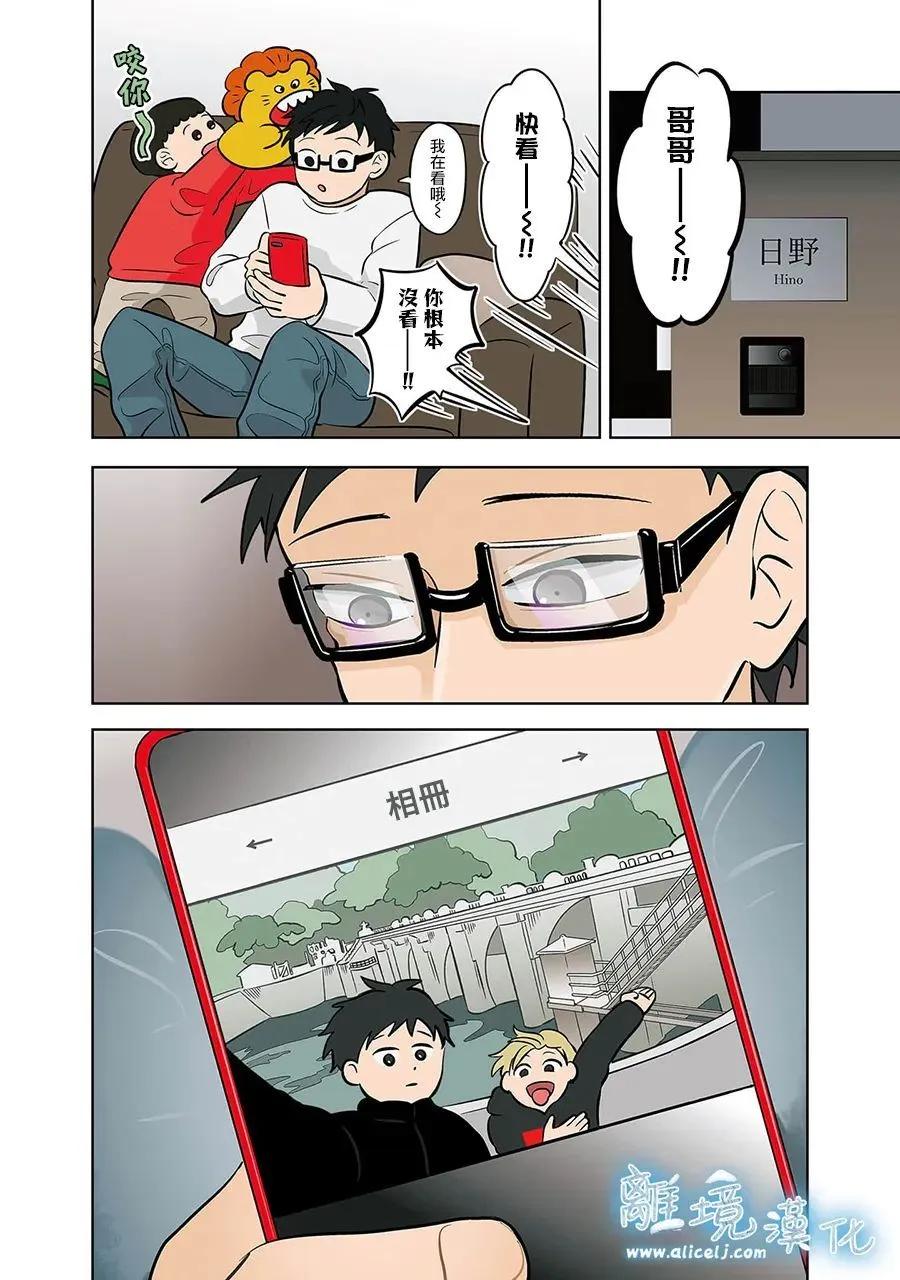 第57话21