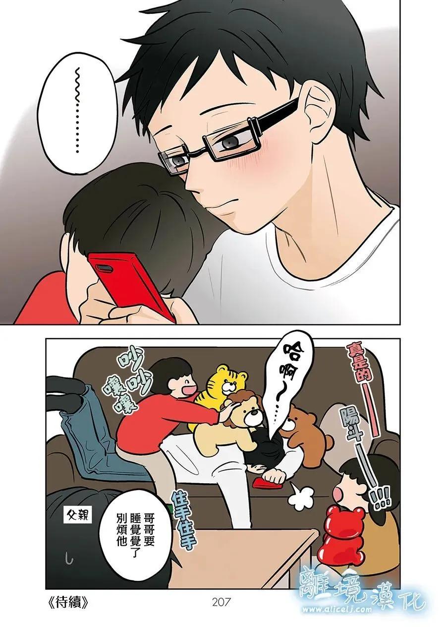第57话22
