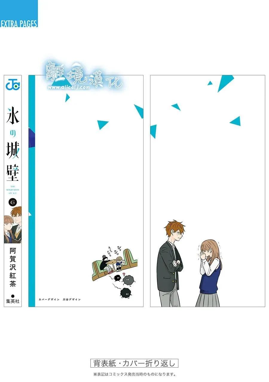 第57话25