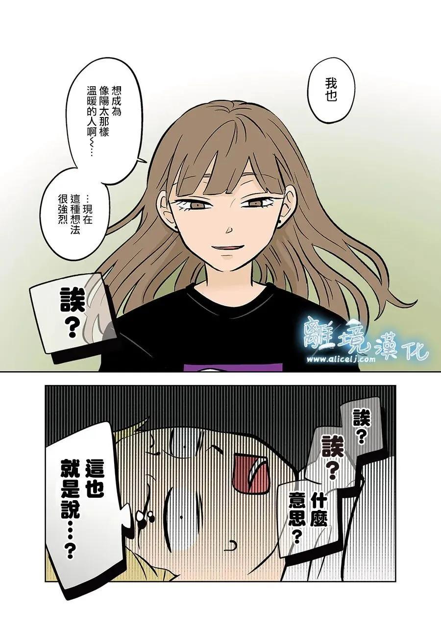 第57话3