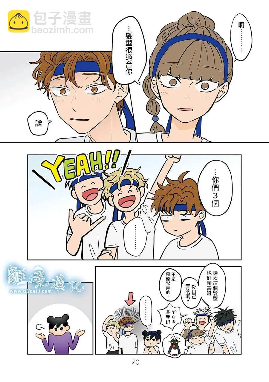 第61话3