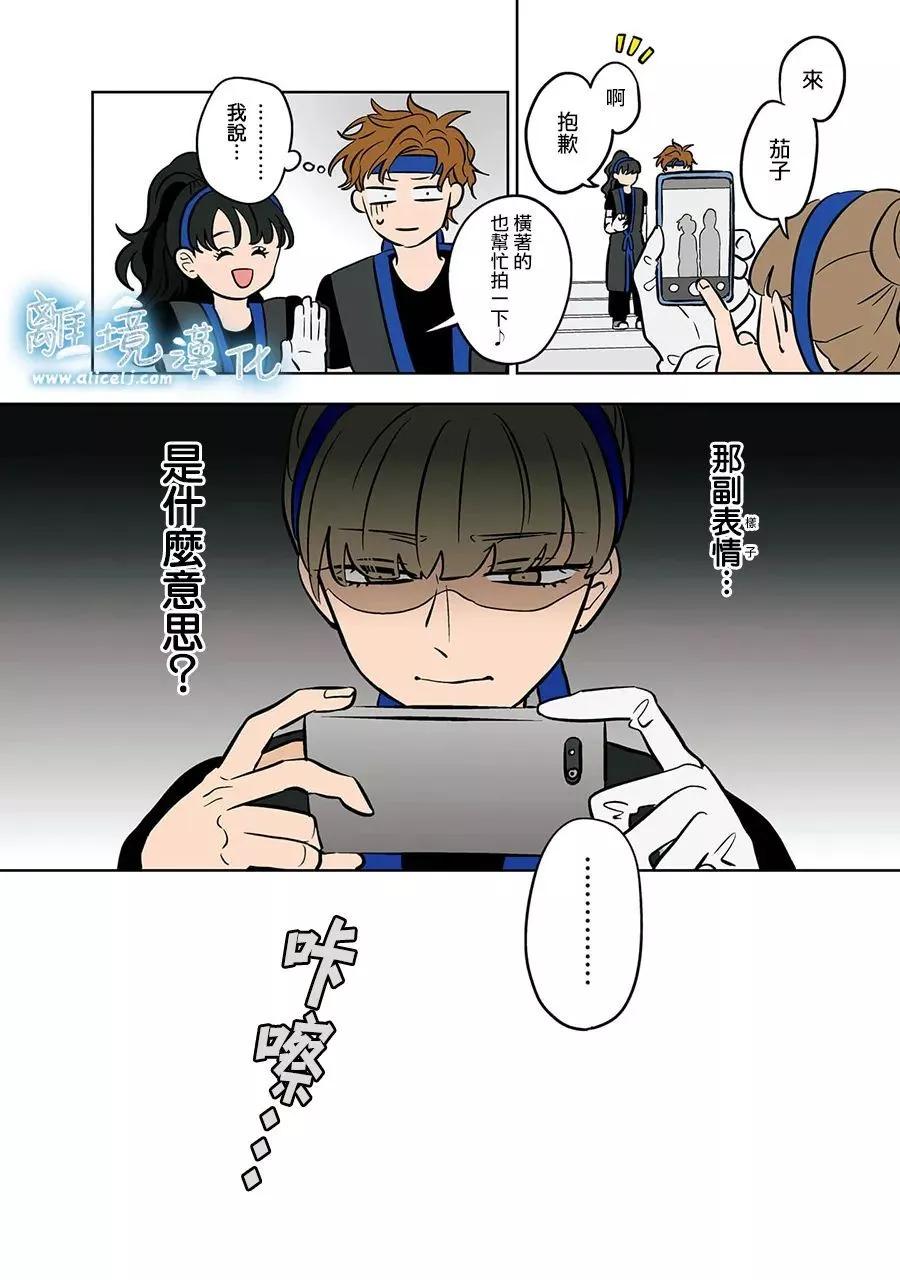 第62话11