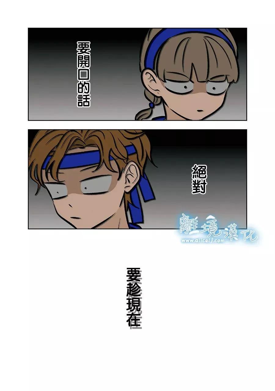 第62话14