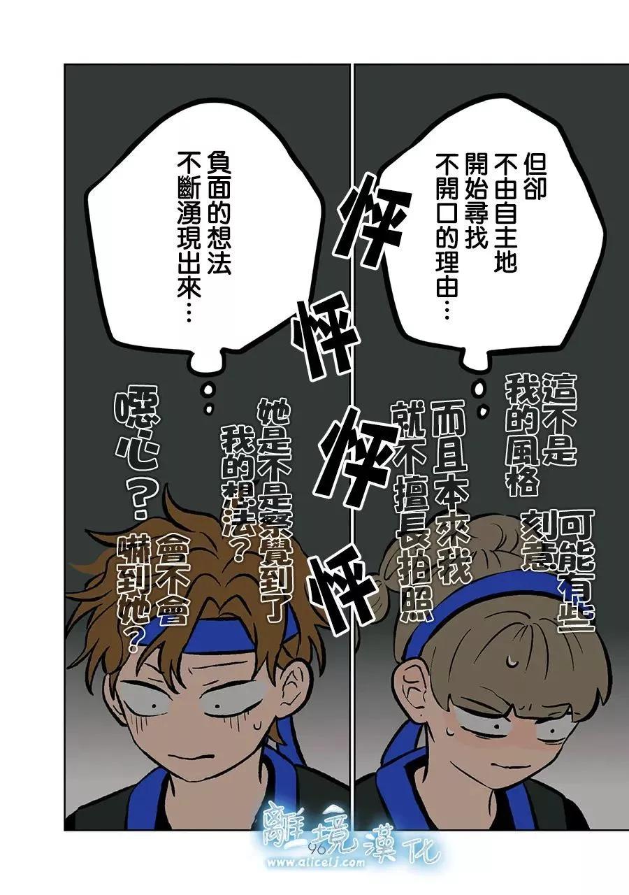 第62话15