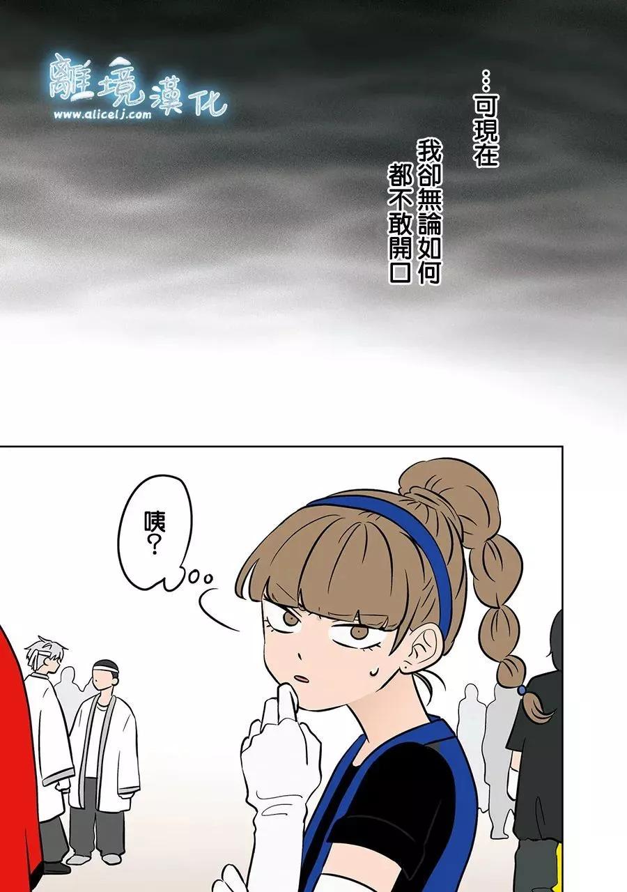 第62话6