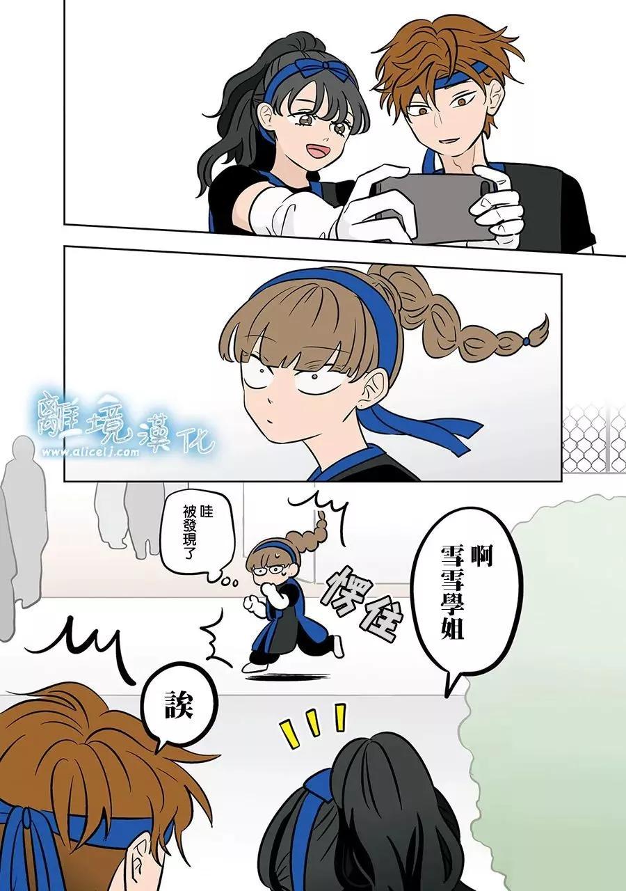 第62话8