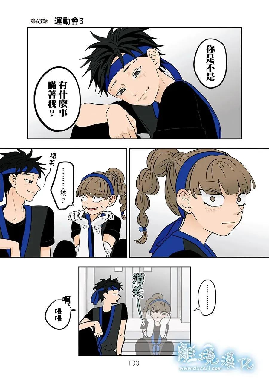 第63话0