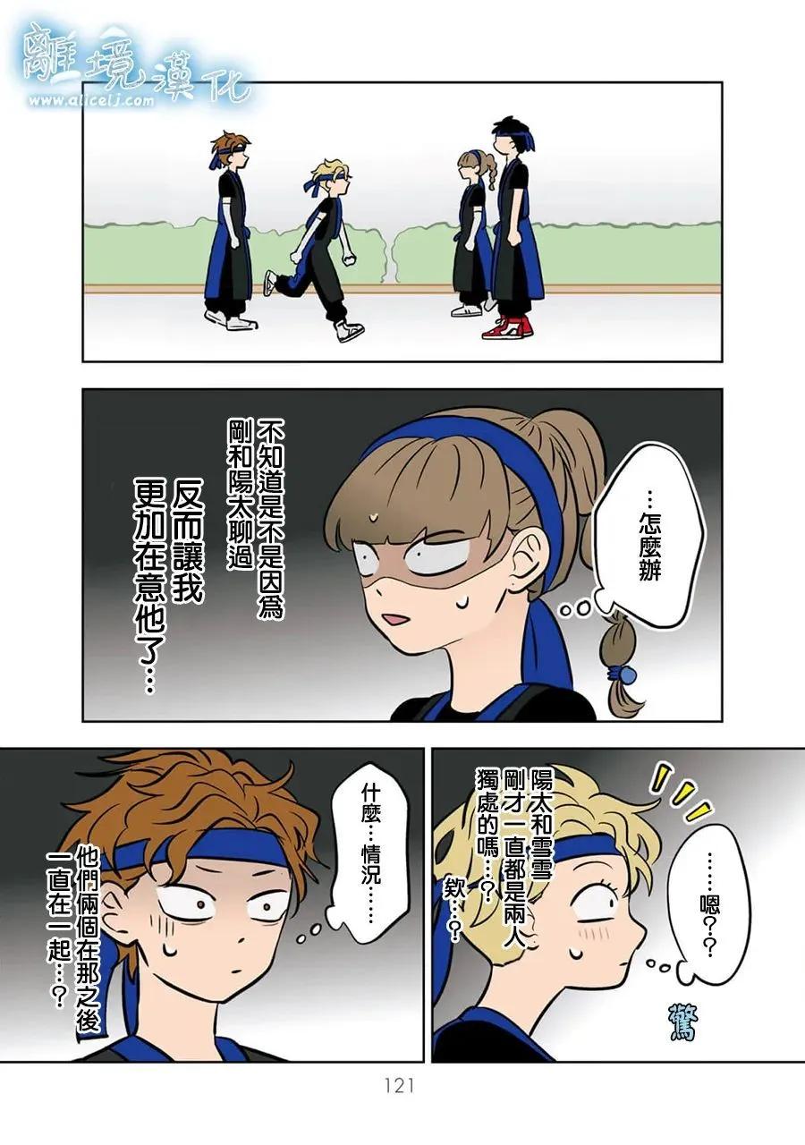 第63话18