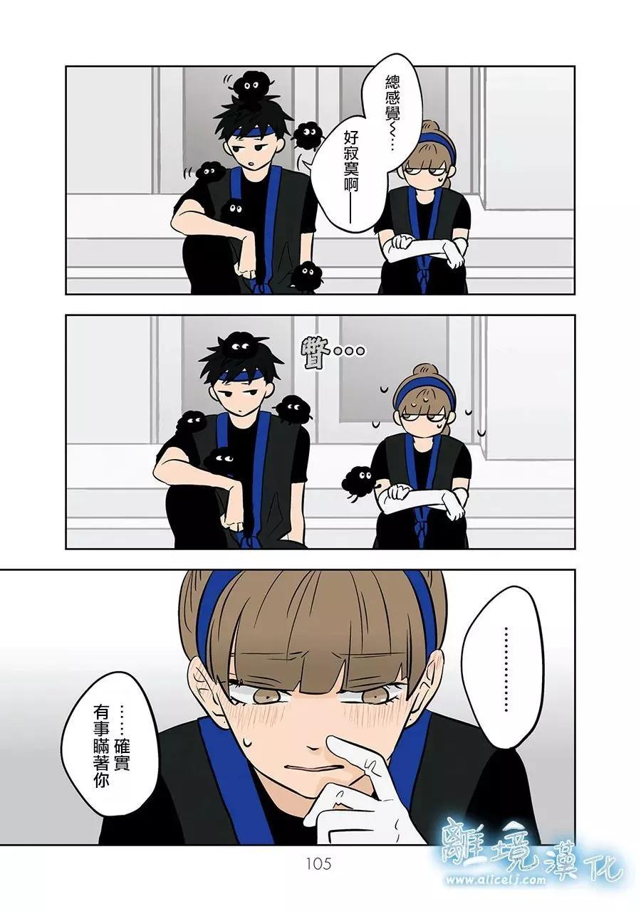 第63话2