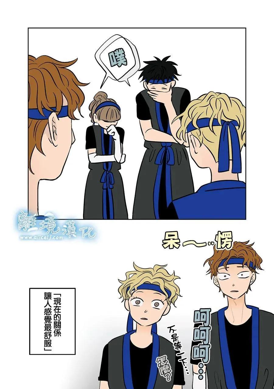 第63话20