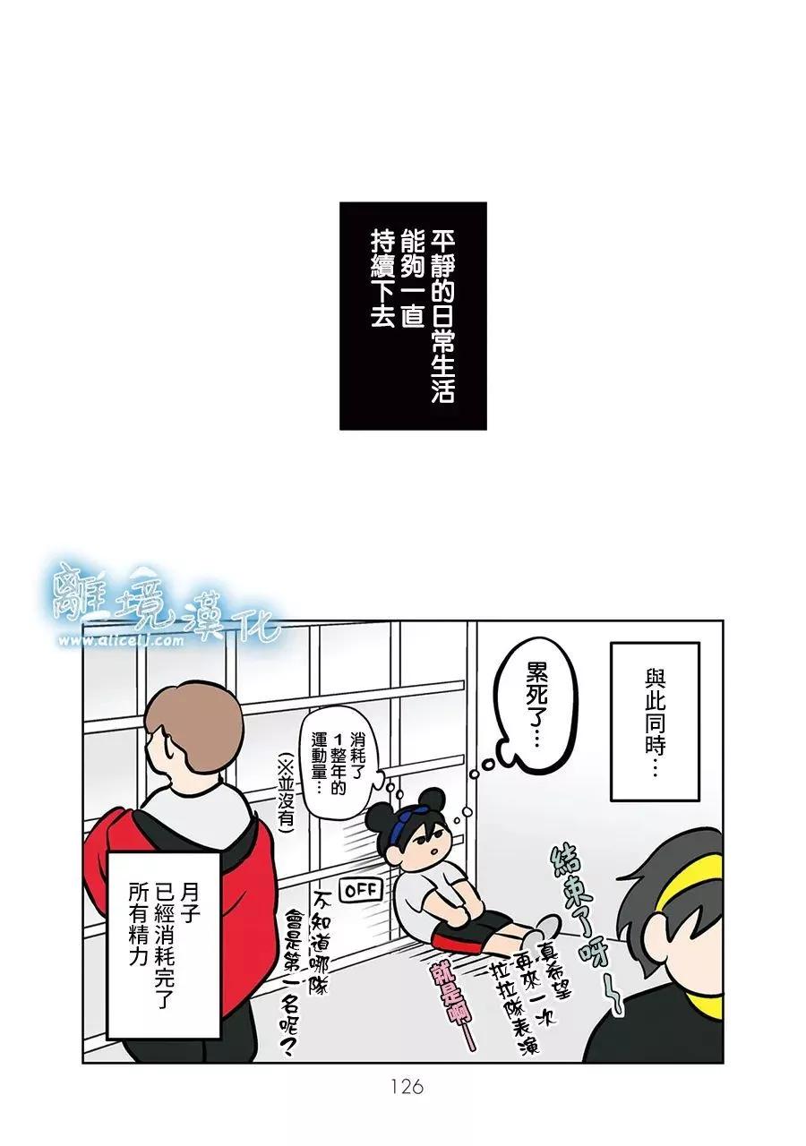 第63话23