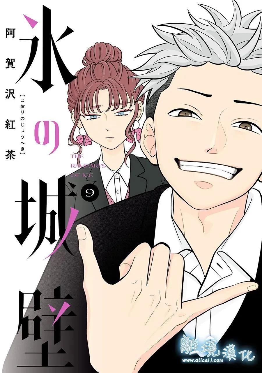 第75话0
