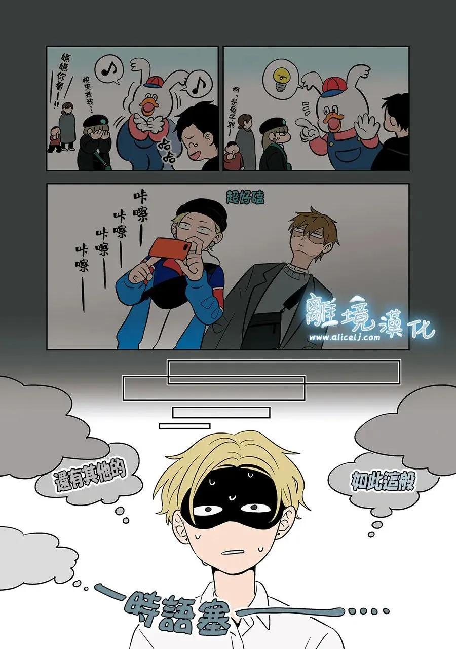 第75话10