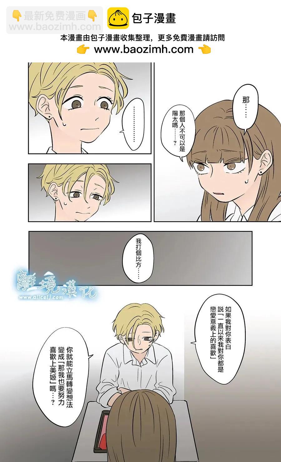 第75话16