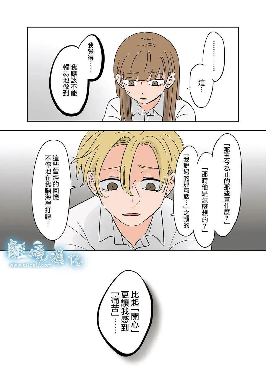 第75话17
