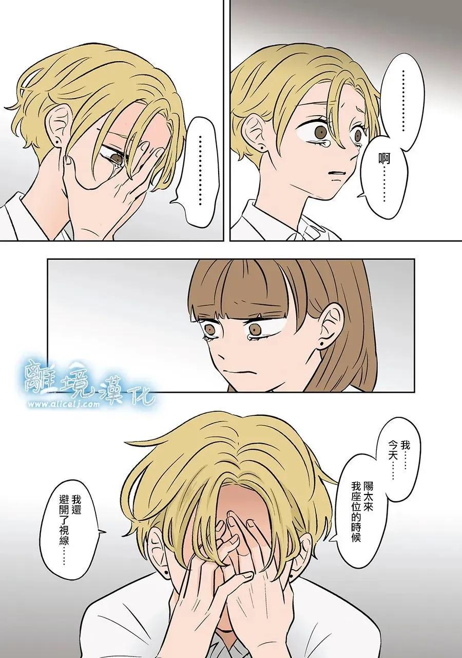 第75话23