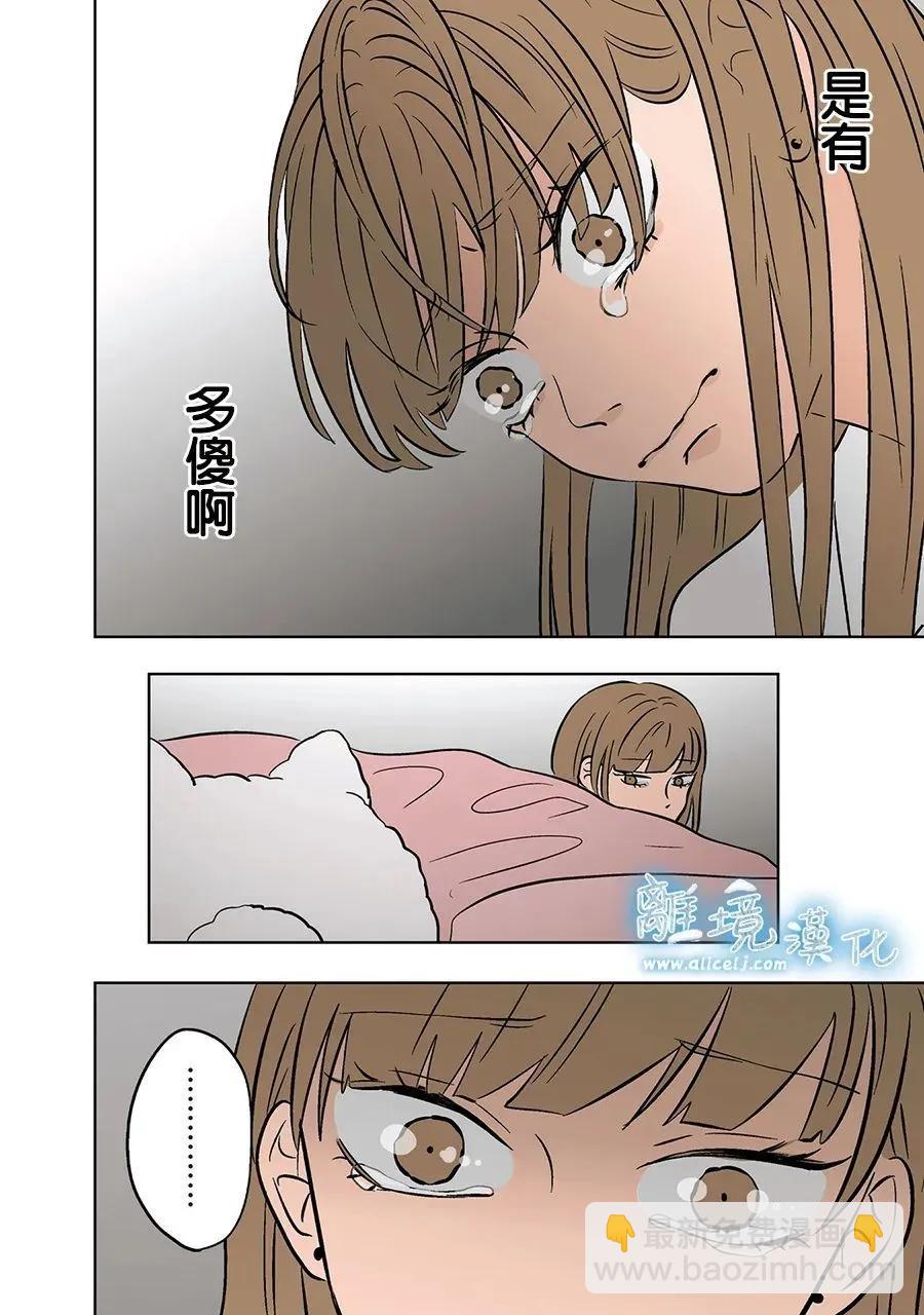 第75话30
