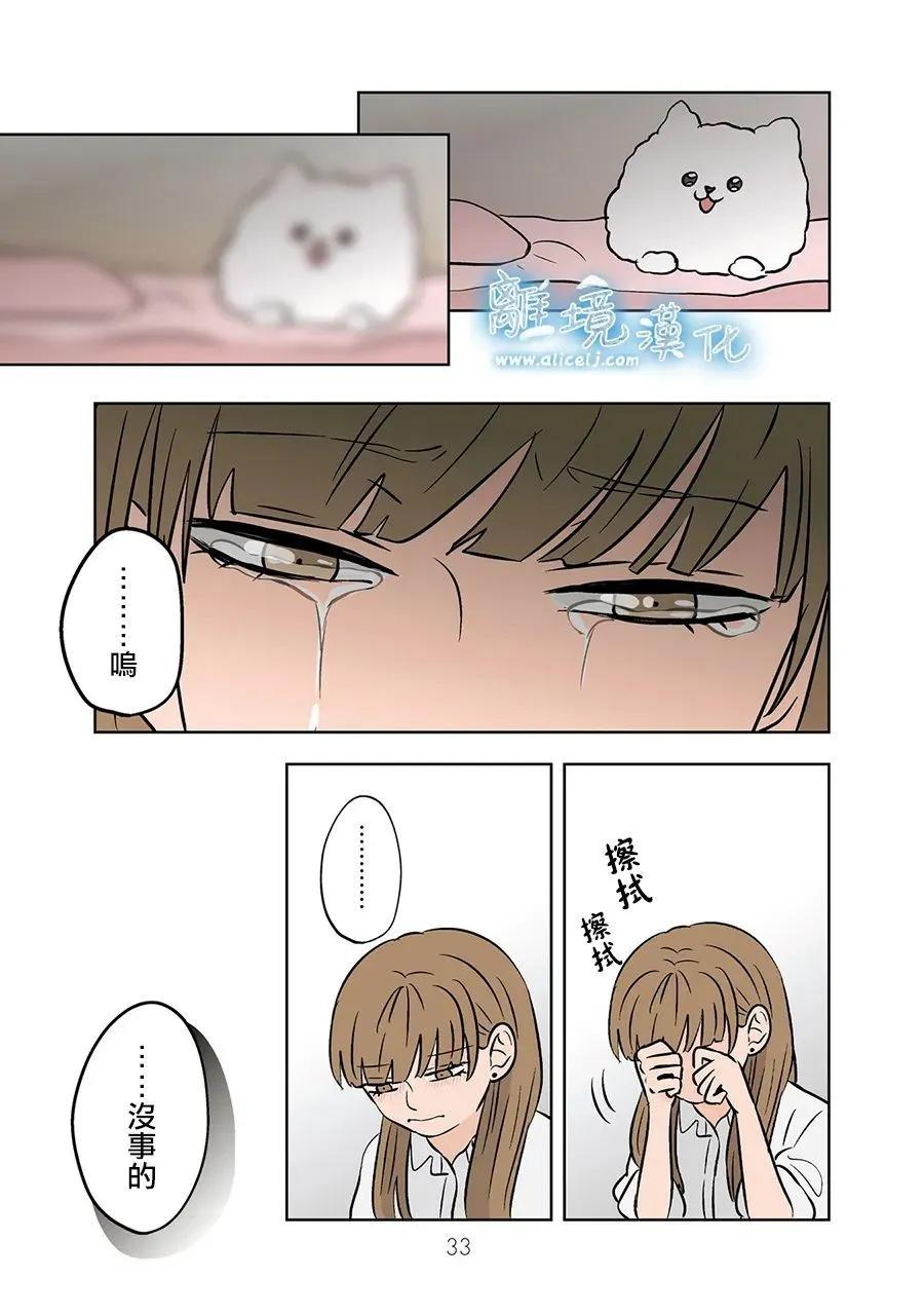 第75话31