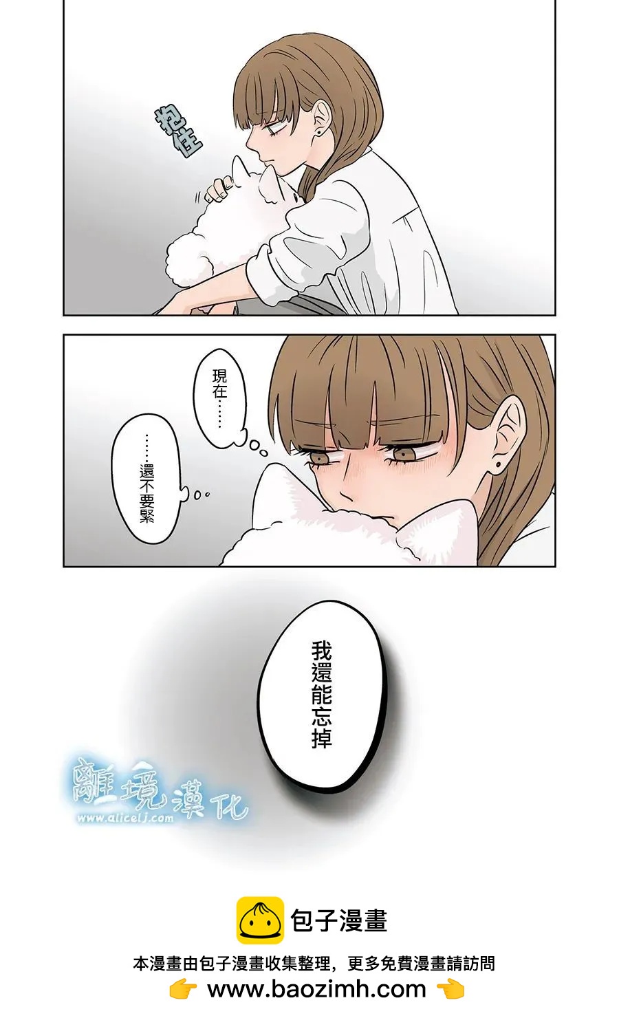 第75话32