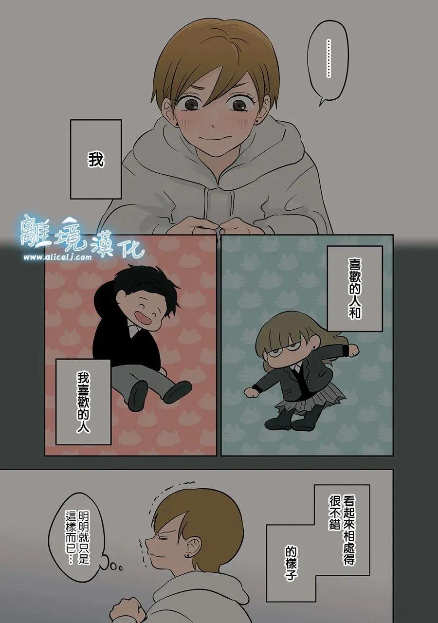 第75话6