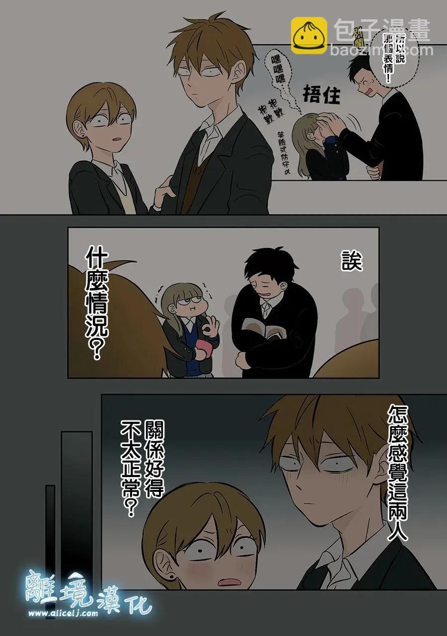 第75话8