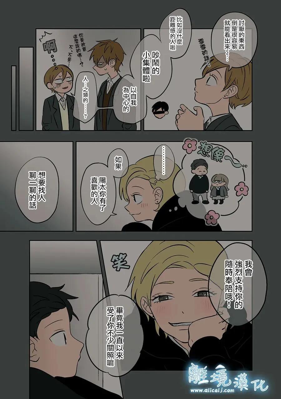 第75话9