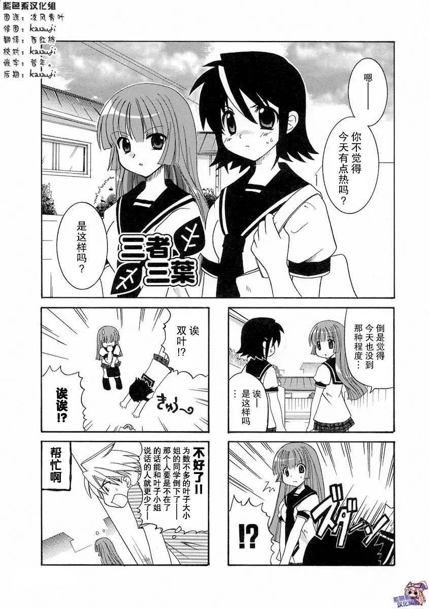 第10回0