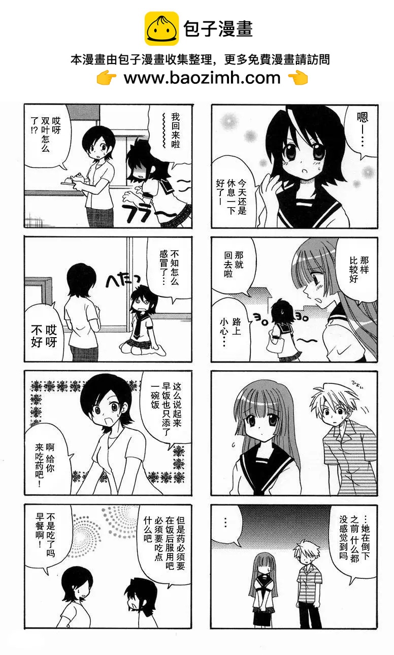 第10回2