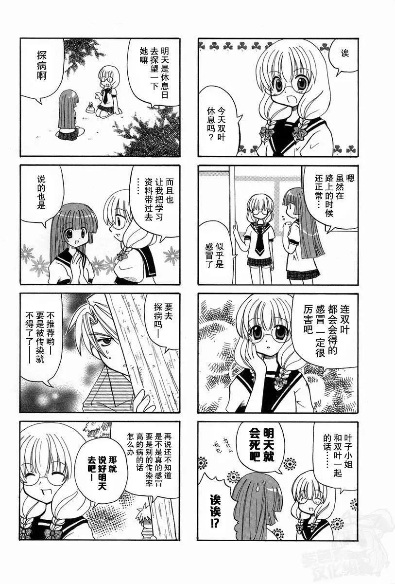 第10回3
