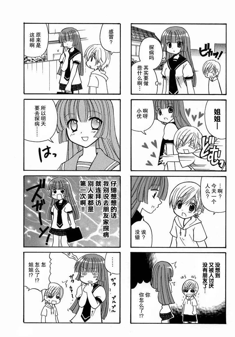第10回4