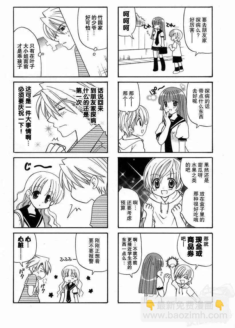 第10回5
