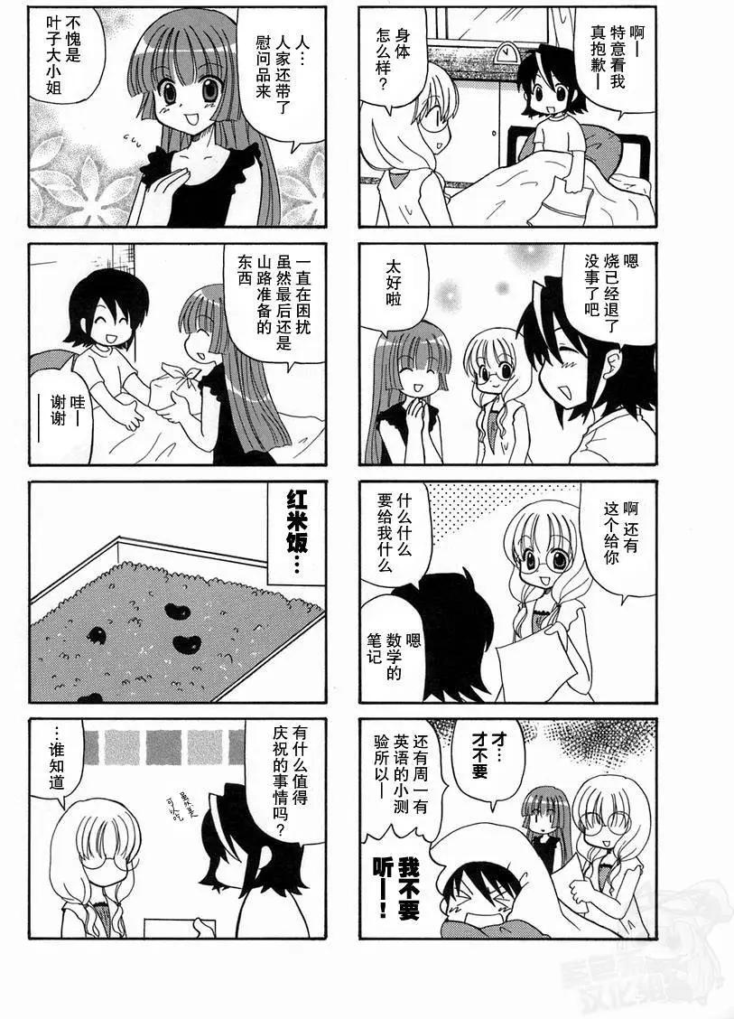 第10回7