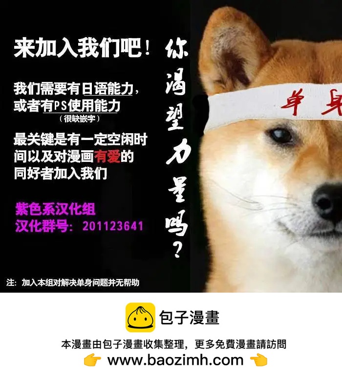 第10回8