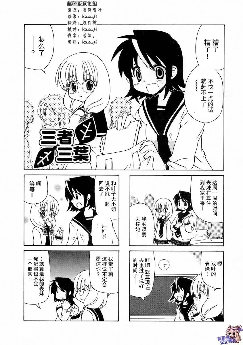 第11回0