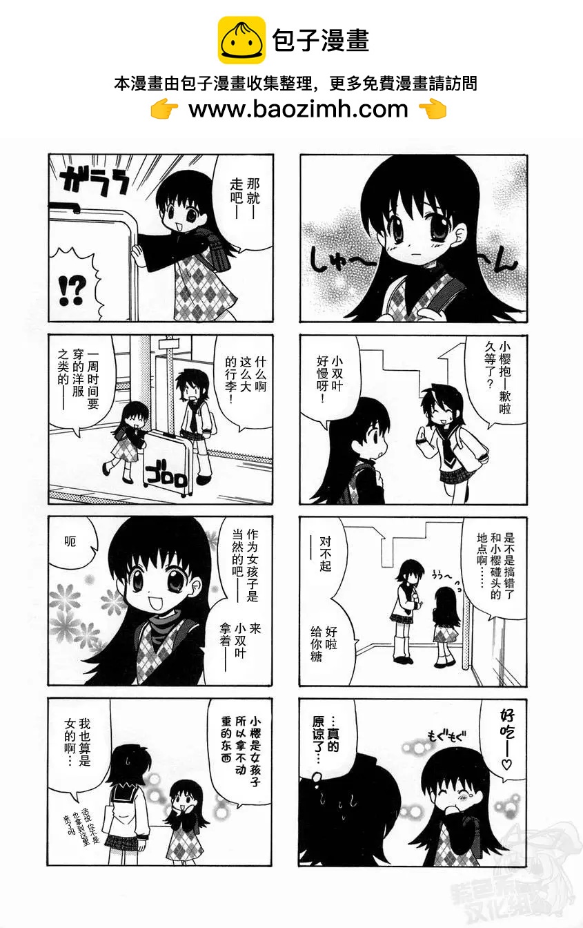 第11回1