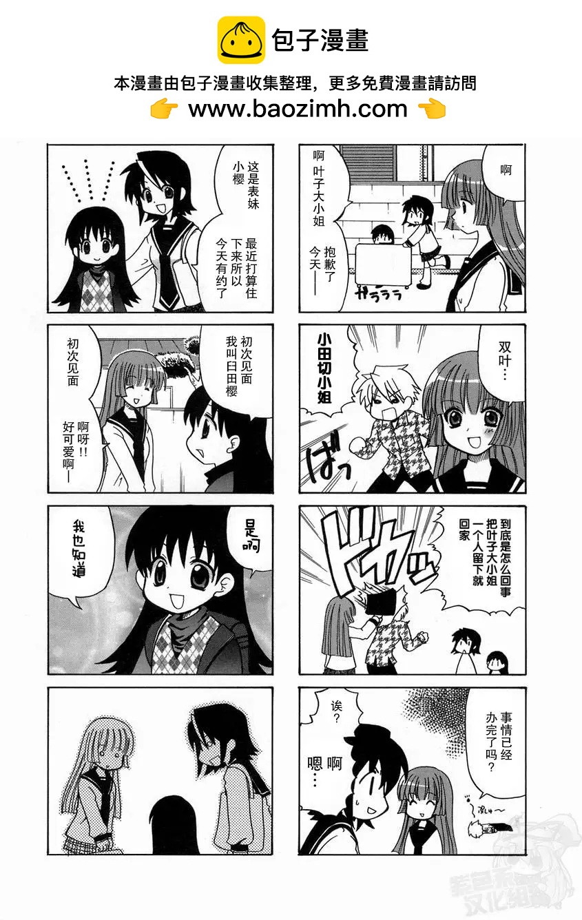 第11回3