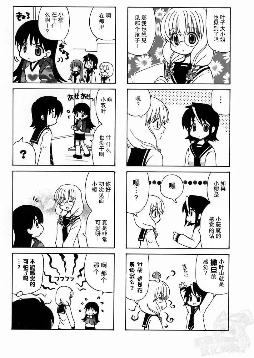 第11回5