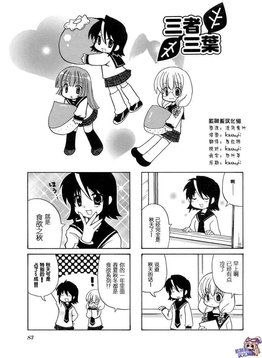 第12回0