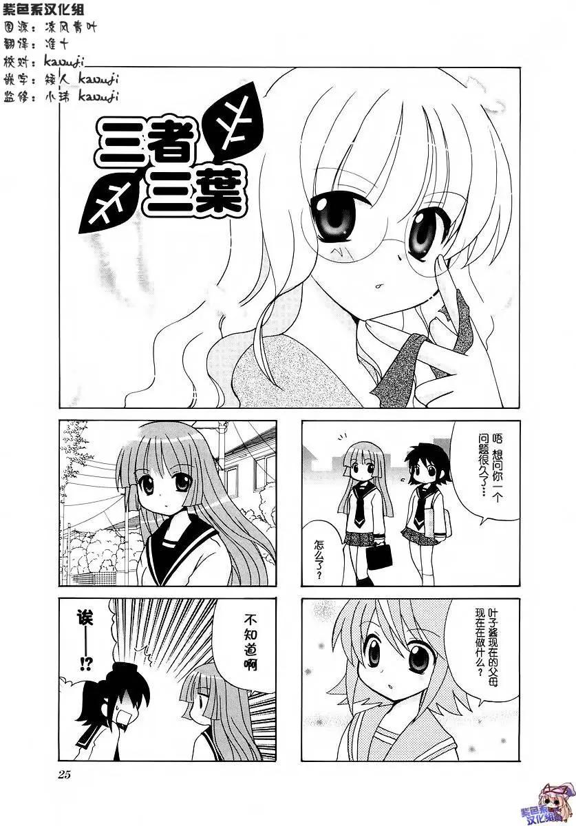 第19回0