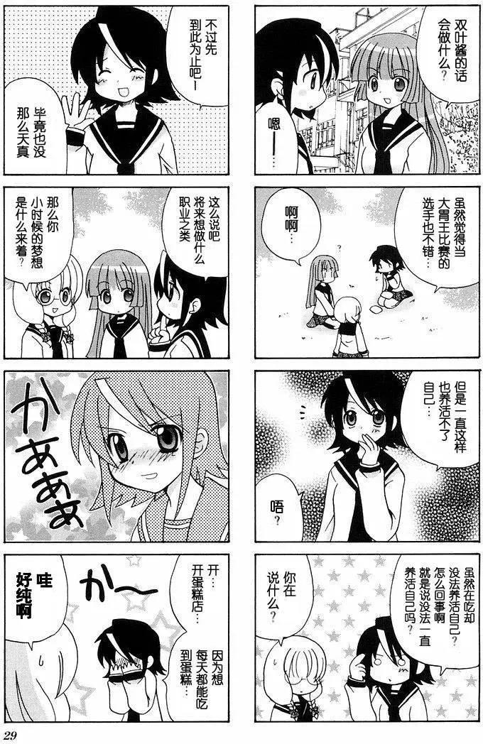 第19回4
