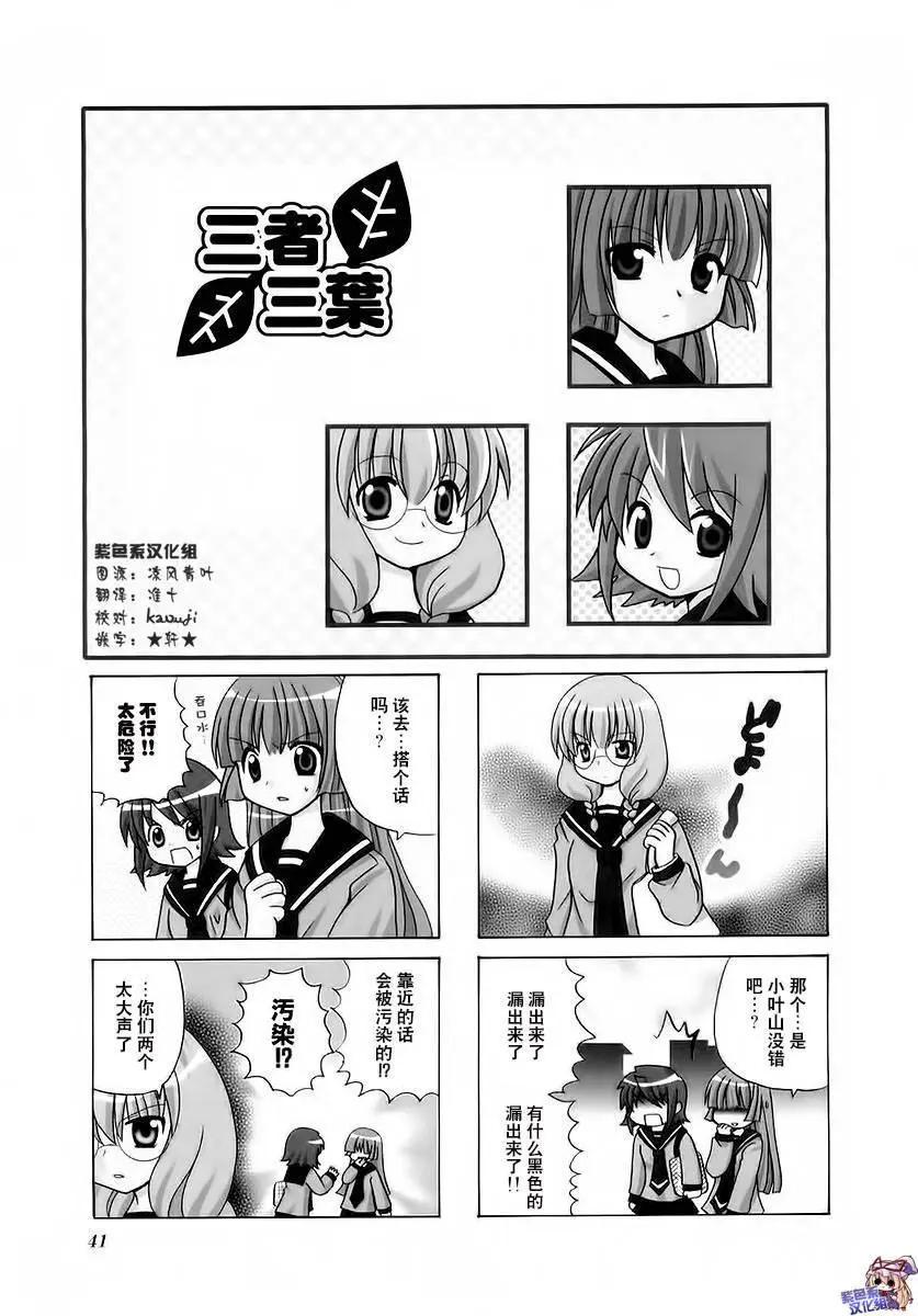 第21回0