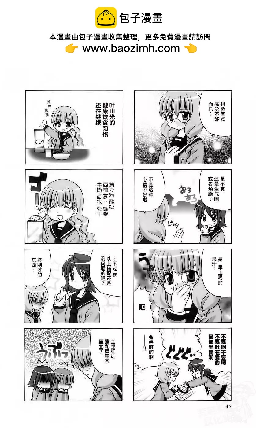 第21回1