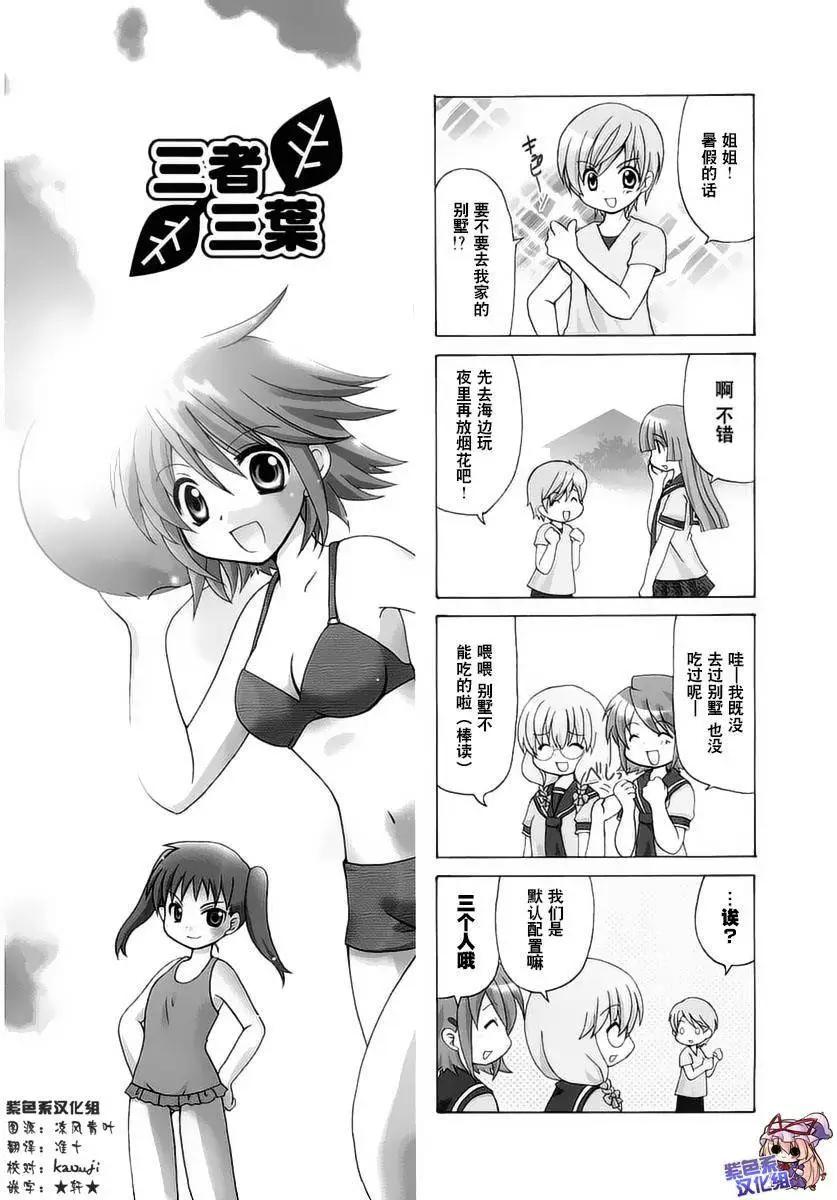 第25回0