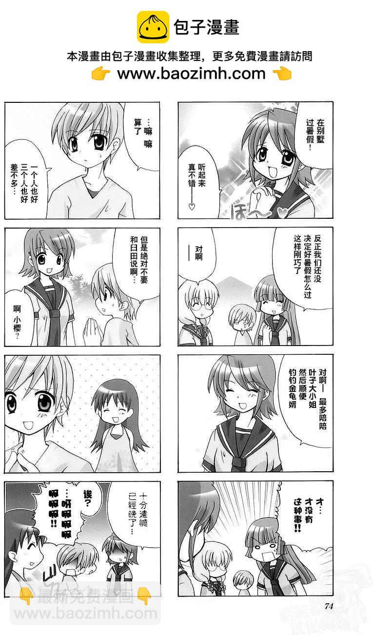 第25回1