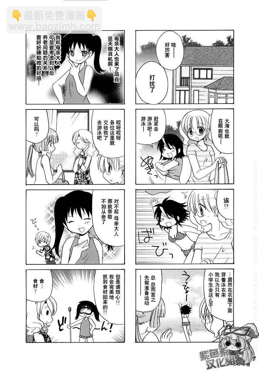 第25回3