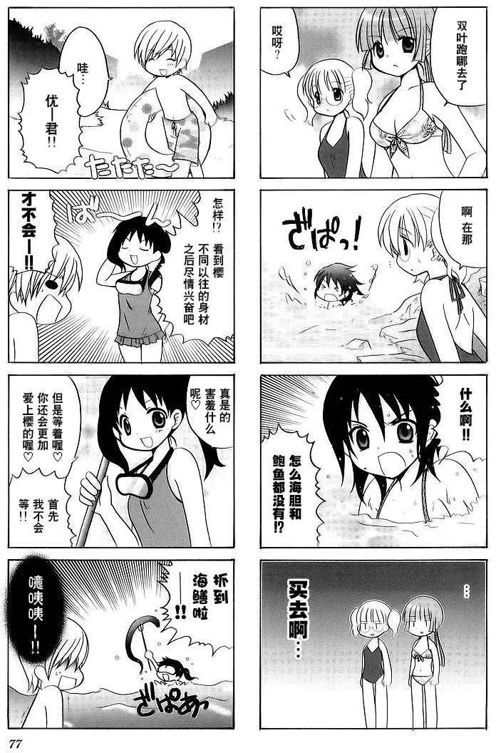 第25回4