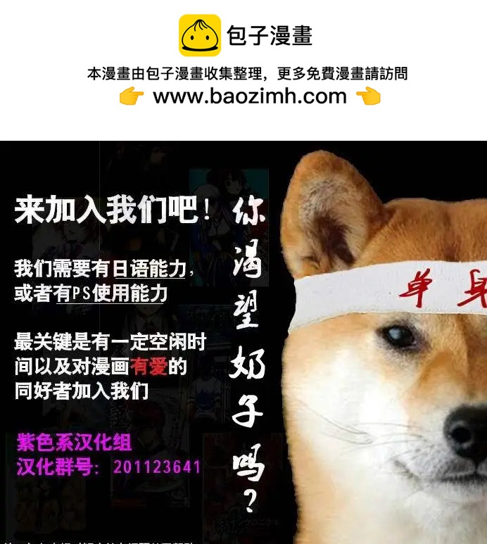第25回8