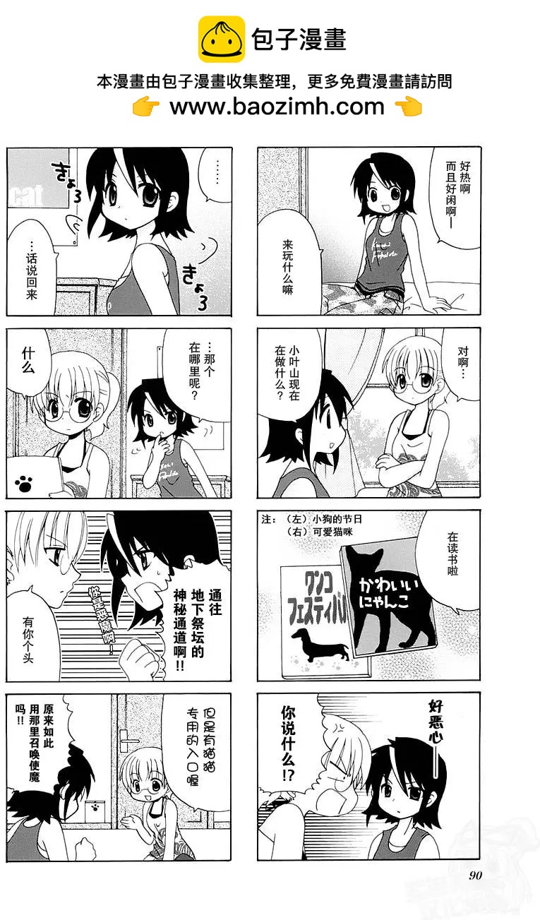 第27回1
