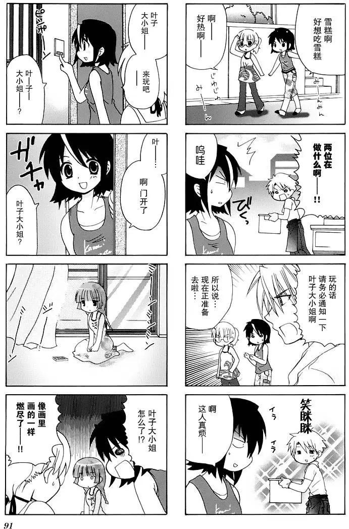 第27回2